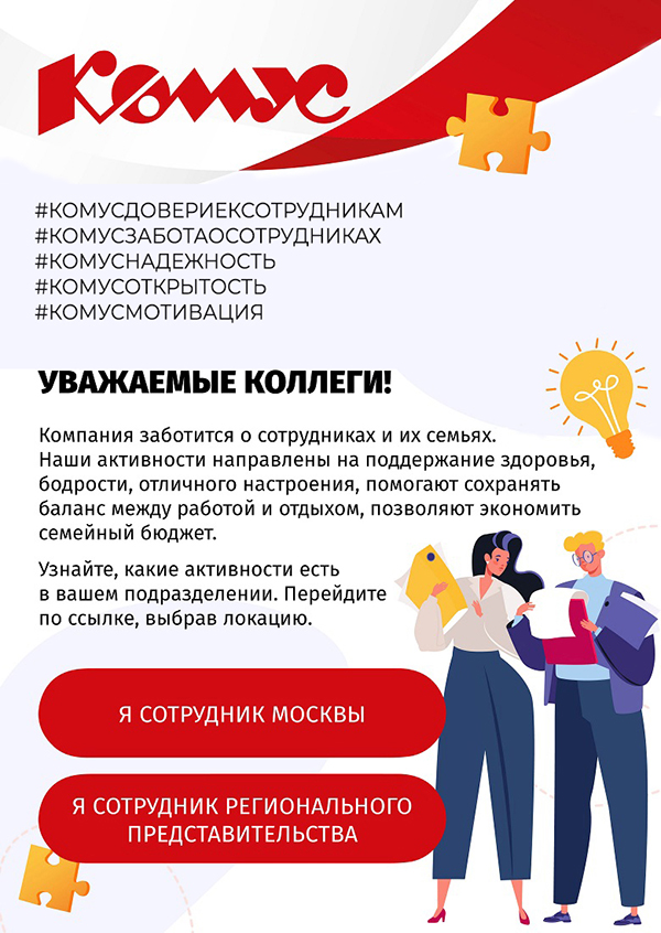 1 Инфолист общий орг.jpg